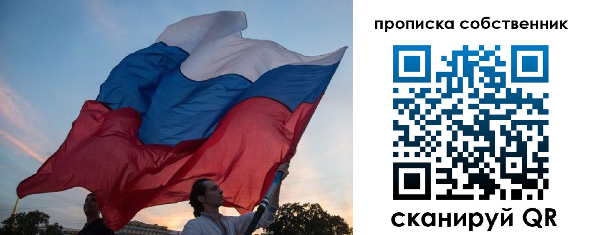 временная регистрация поиск в Пятигорске