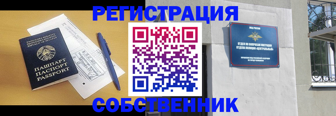 прописка для кредита в Пятигорске