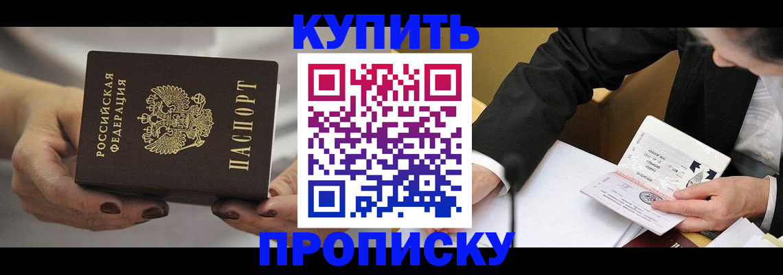 регистрация для дет. сада в Пятигорске