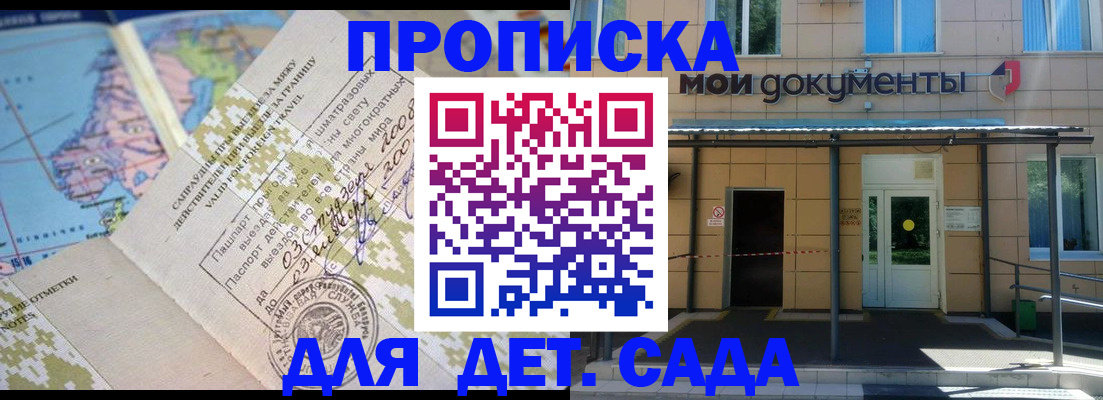 форма 3 в Пятигорске